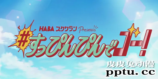 声优内田真礼化身OL美女！全新主演特别WEB动画公开-皮皮兔动漫