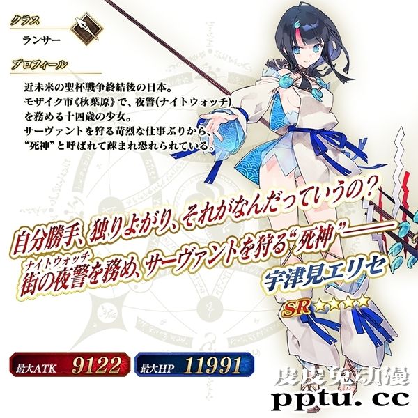 由坂本真绫担任的「FGO」第2部后期主题曲的制作决定！