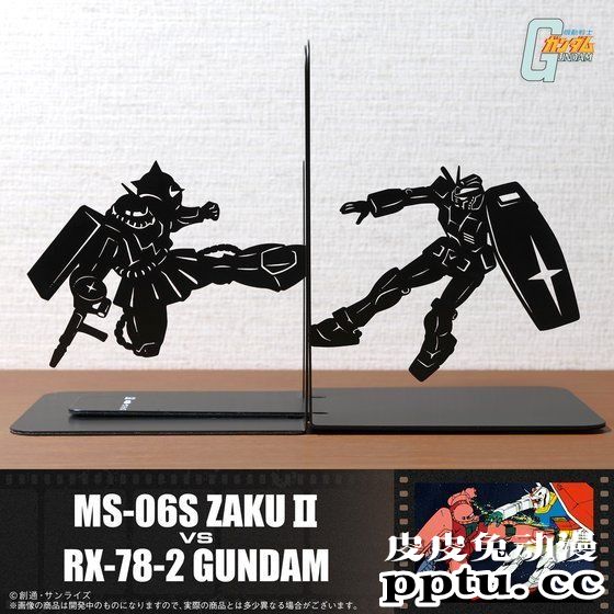 「机动战士高达」周边剪影书夹挡板登场-皮皮兔动漫