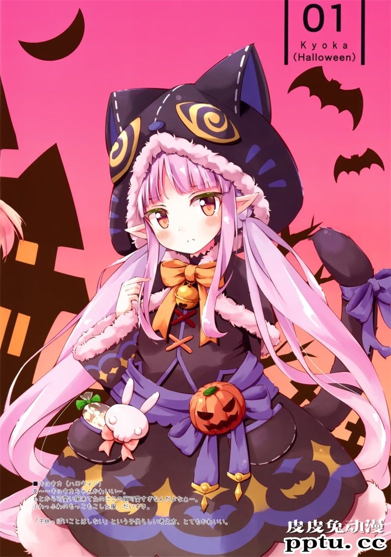 (C97) [うたたねたると (水無月みず)] Connecting Assort ! (プリンセスコネクト!ReDive)