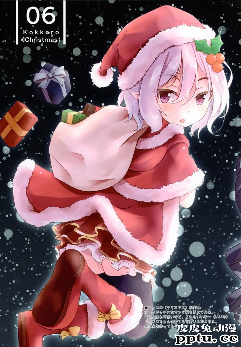 (C97) [うたたねたると (水無月みず)] Connecting Assort ! (プリンセスコネクト!ReDive)