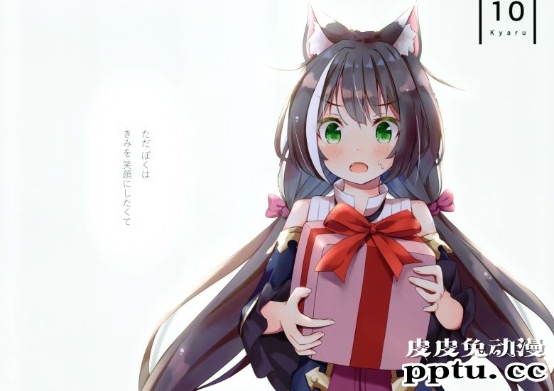 (C97) [うたたねたると (水無月みず)] Connecting Assort ! (プリンセスコネクト!ReDive)