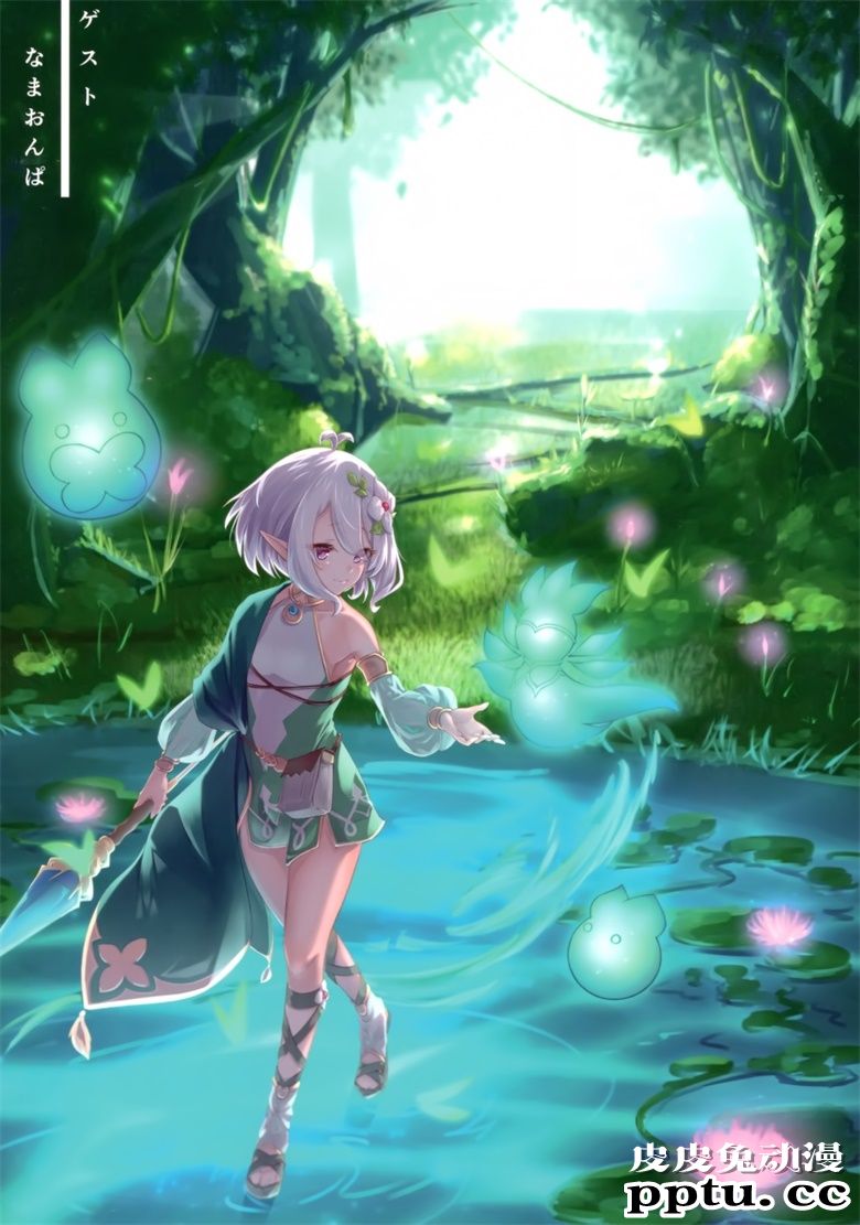 (C97) [うたたねたると (水無月みず)] Connecting Assort ! (プリンセスコネクト!ReDive)