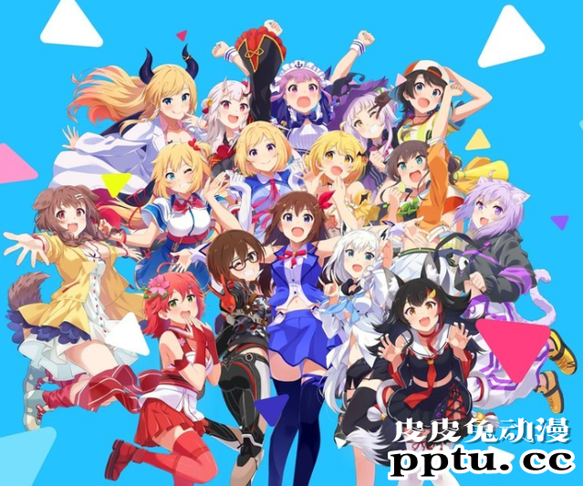 COVER就内部人员对艺人进行骚扰事件进行道歉-皮皮兔动漫