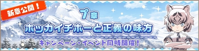 「兽娘动物园3」主要故事“第7章凯奇霍与正义的伙伴”解放！-皮皮兔动漫