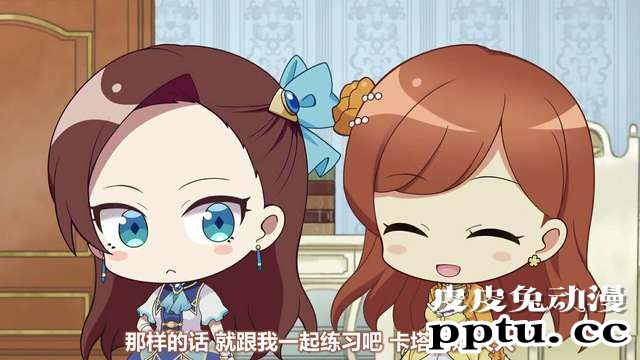 「转生恶役」小剧场「与卡塔莉娜一起学习」第三话