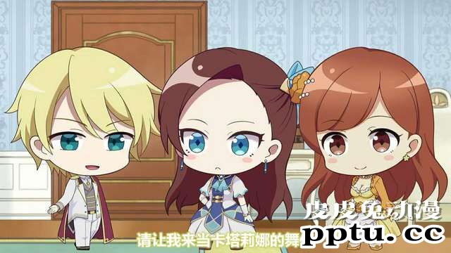 「转生恶役」小剧场「与卡塔莉娜一起学习」第三话