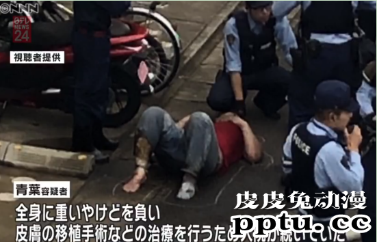 京都动画纵火事件嫌疑人被警方正式逮捕