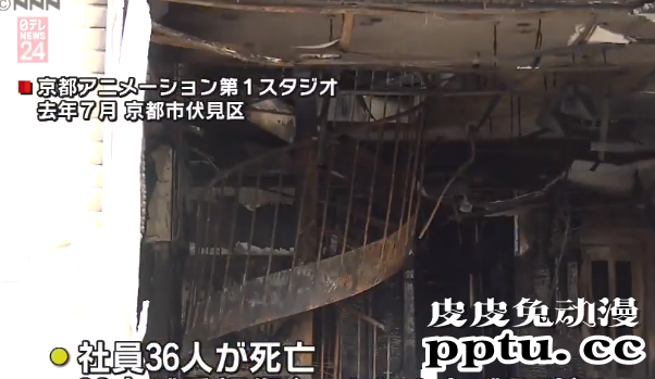 京都动画纵火事件嫌疑人被警方正式逮捕