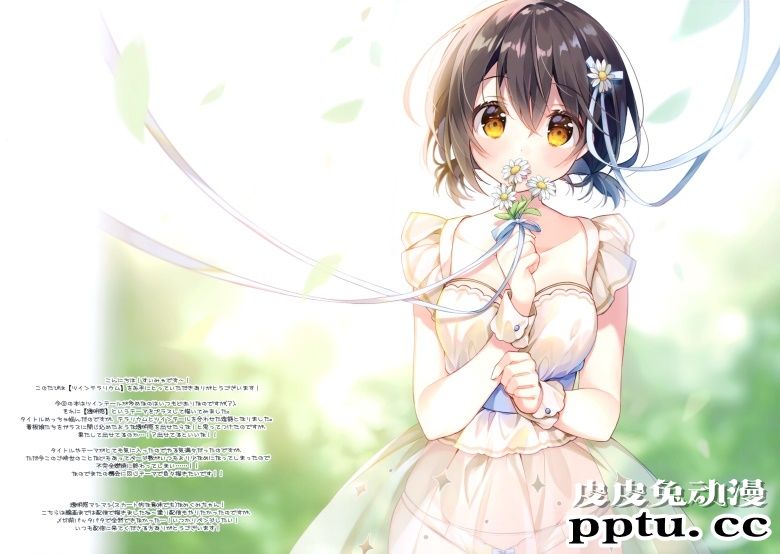 (C98) [Pion (みわべさくら)] ツインテ×シタギ