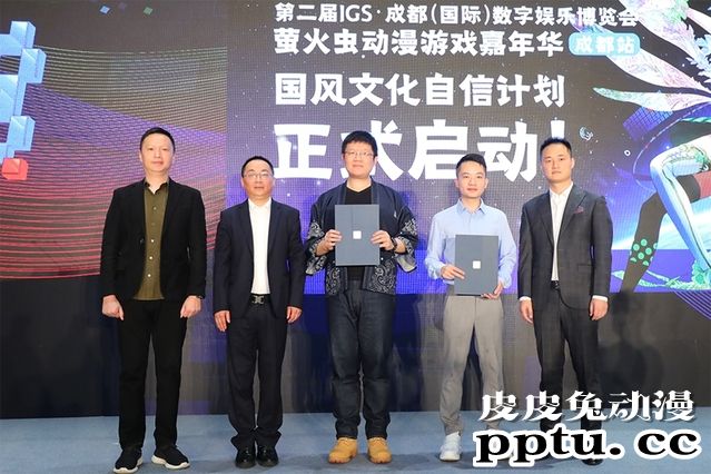 动漫会展暨融合出版高峰论坛成功举办