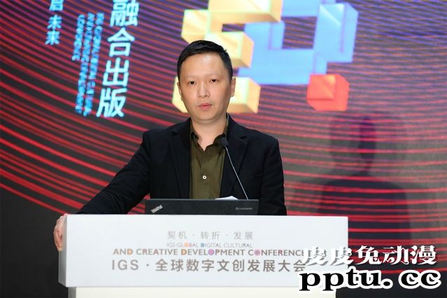 动漫会展暨融合出版高峰论坛成功举办