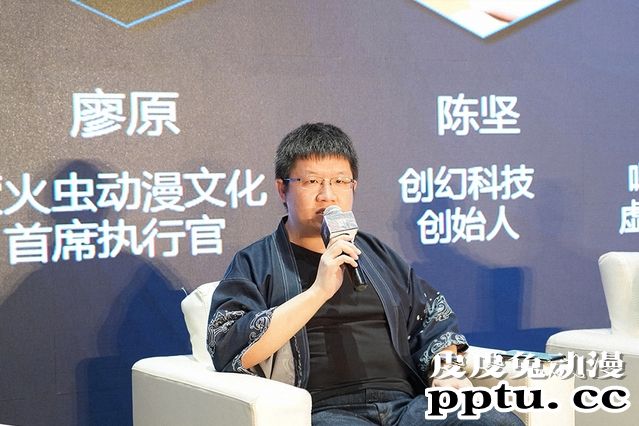 动漫会展暨融合出版高峰论坛成功举办