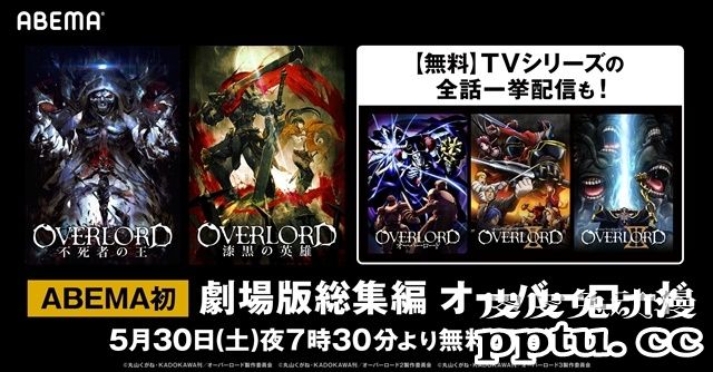 动画「OVERLORD」系列动漫免费观看-皮皮兔动漫