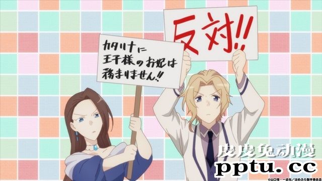 四月番剧「转生恶役」第九话先行画面公开-皮皮兔动漫