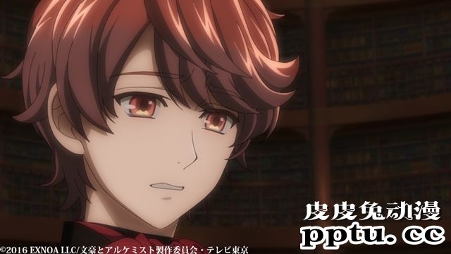 「文豪与炼金术师 ～审判的齿轮～」第七话先行画面