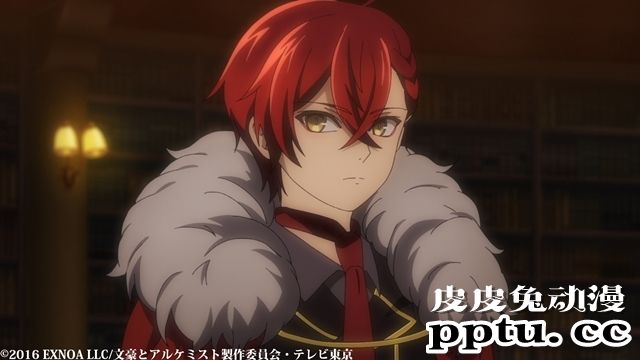 「文豪与炼金术师 ～审判的齿轮～」第七话先行画面