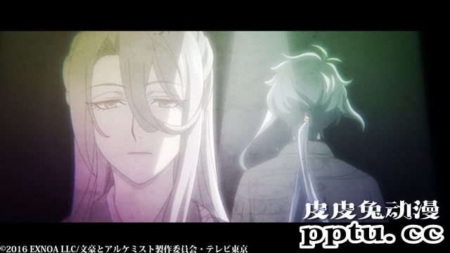 「文豪与炼金术师 ～审判的齿轮～」第七话先行画面