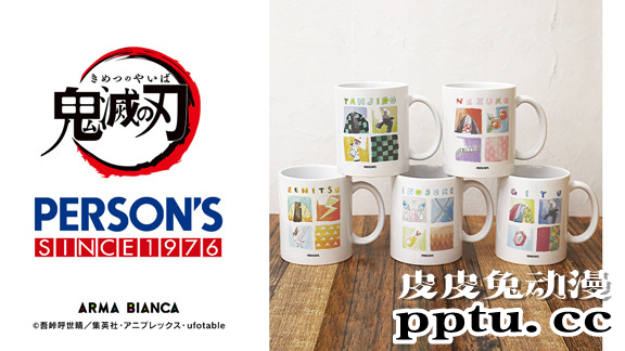 「鬼灭之刃」和PERSON’S合作推出炭治郎等角色的原创T恤服饰