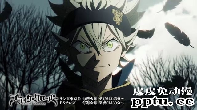 动画「黑色五叶草」历代OP/ED在YouTube上公开-皮皮兔动漫