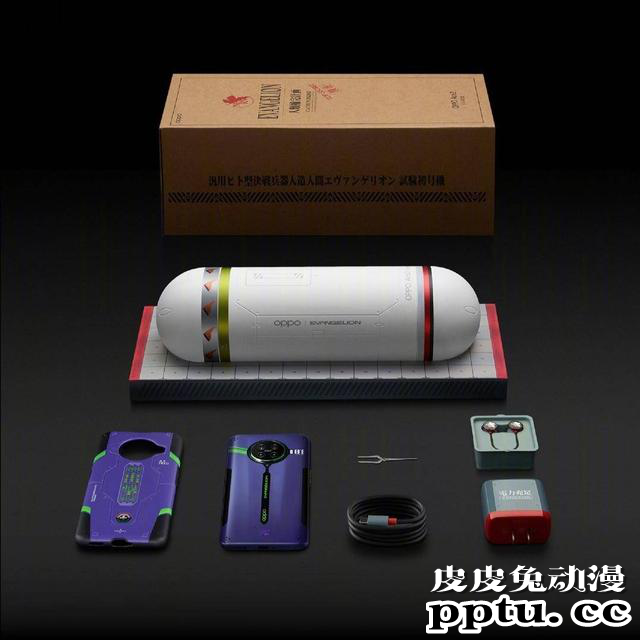 OPPO Ace2 EVA限定版正式发布！真正的高端联动来了！-皮皮兔动漫