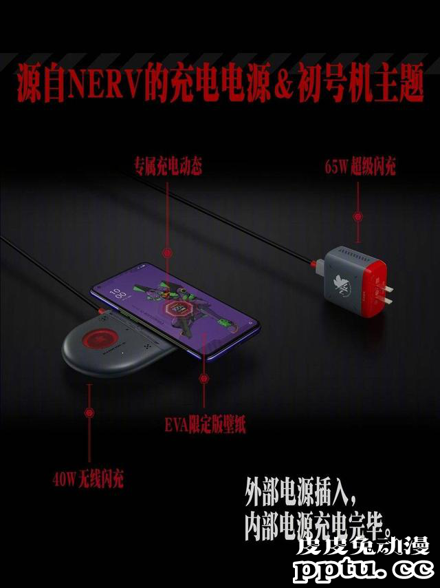 OPPO Ace2 EVA限定版正式发布！真正的高端联动来了！