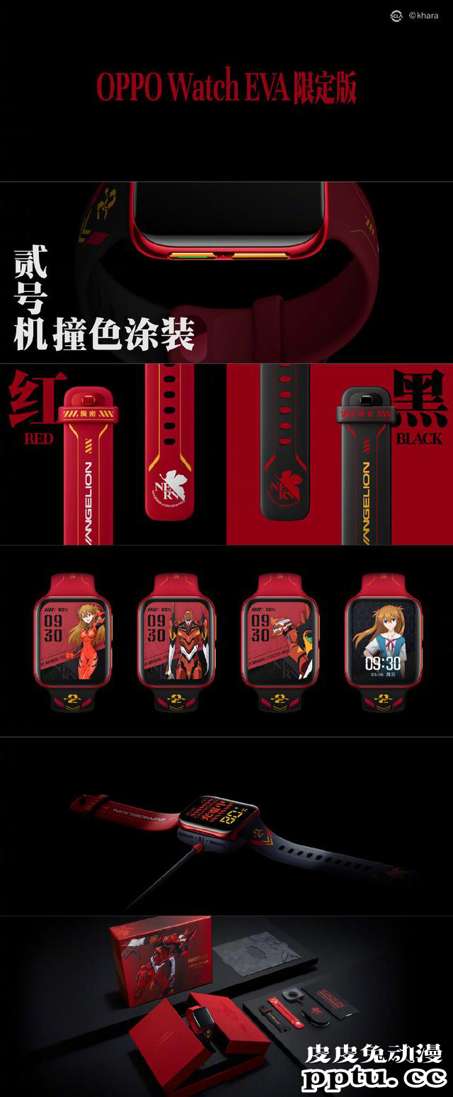 OPPO Ace2 EVA限定版正式发布！真正的高端联动来了！