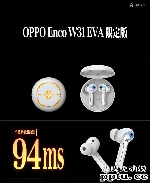 OPPO Ace2 EVA限定版正式发布!真正的高端联动来了!