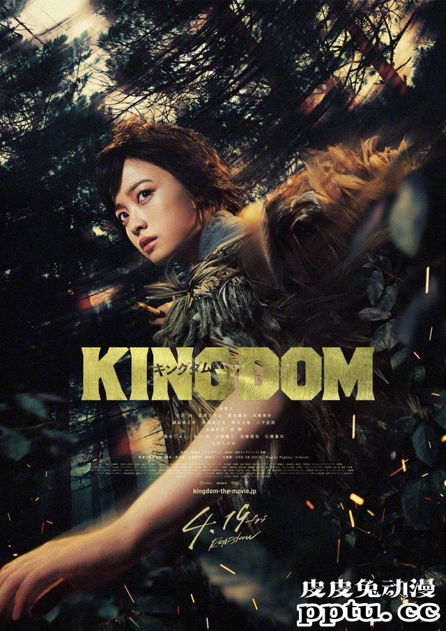 漫改真人电影「王者天下」续集制作决定！原班人马再次集结