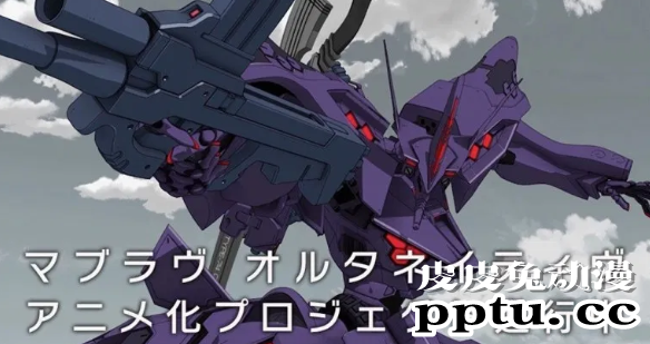 「Muv-Luv ALTERNATIVE」动画特报影片公开-皮皮兔动漫