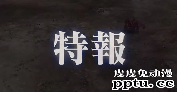 「Muv-Luv ALTERNATIVE」动画特报影片公开