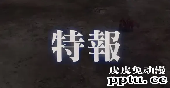 「Muv-Luv ALTERNATIVE」动画特报影片公开