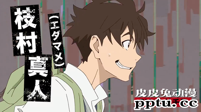 「GREAT PRETENDER」公开主题曲特别PV-皮皮兔动漫