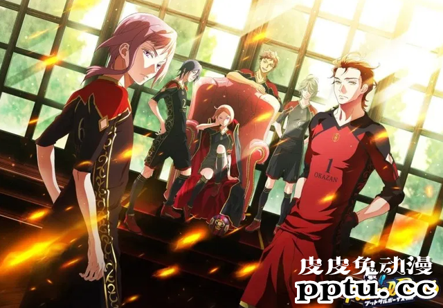 「Futsal Boys!!!!!」放出「皇花山学园高等部」情报！-皮皮兔动漫