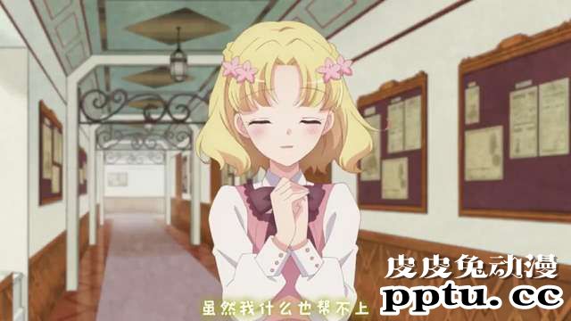 「转生恶役」向玛丽亚询问的10个问题 Q5