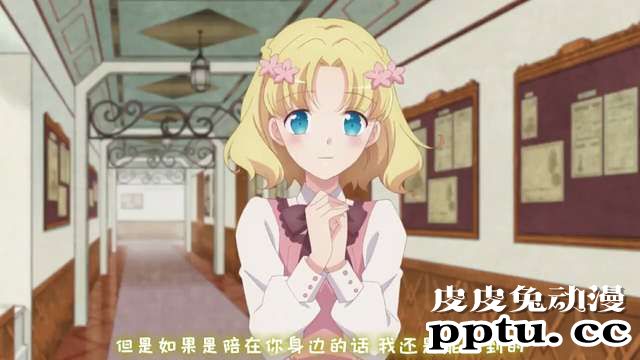 「转生恶役」向玛丽亚询问的10个问题 Q5