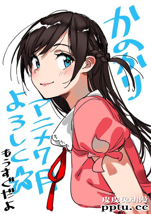 「租界女友」动画官方推特粉丝突破10w纪念贺图