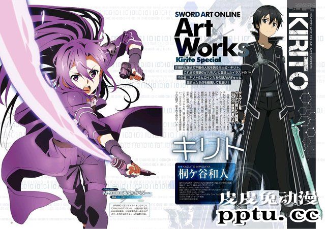 「电击G's Magzine」7月号主题角色—桐谷和人