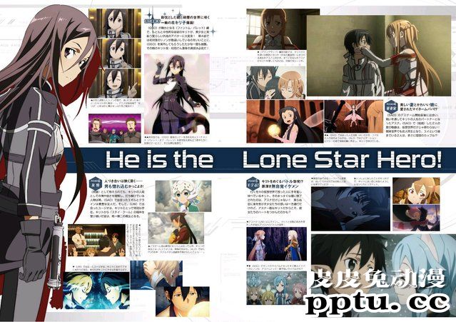 「电击G's Magzine」7月号主题角色—桐谷和人