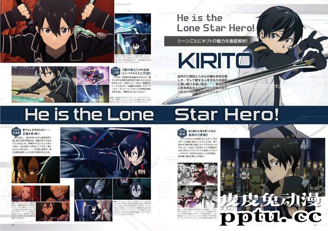 「电击G's Magzine」7月号主题角色—桐谷和人