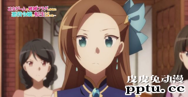 「转生恶役」剧情高潮前SP 破灭FLAG对策会议