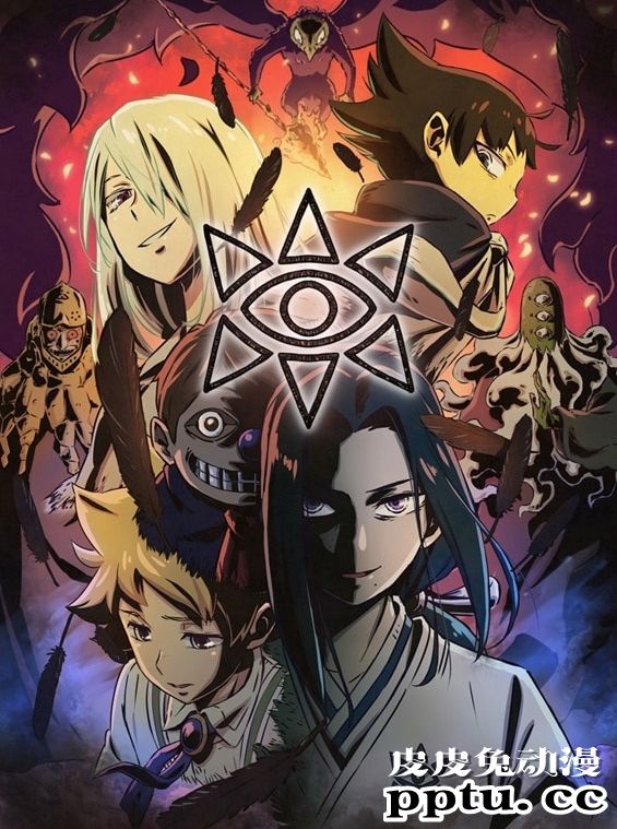 「六冰与郎次的魔法律顾问事务所」第二季7月7日开播-皮皮兔动漫