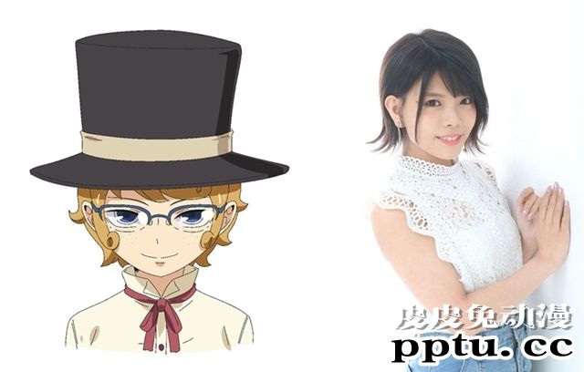 动画「六冰与郎次的魔法律顾问事务所」追加声优