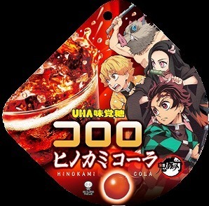 「鬼灭之刃」与悠哈（UHA）味觉糖联动可乐味发售-皮皮兔动漫