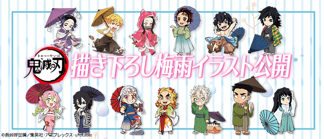 「鬼灭之刃」ufotable梅雨季节绘和SD角色形象公开-皮皮兔动漫