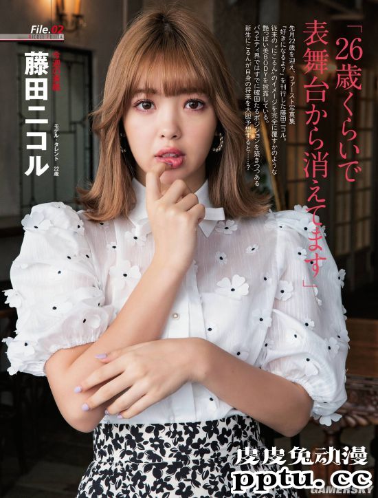 新垣结衣只排第十 2020上半年日本写真集销售排行榜TOP10