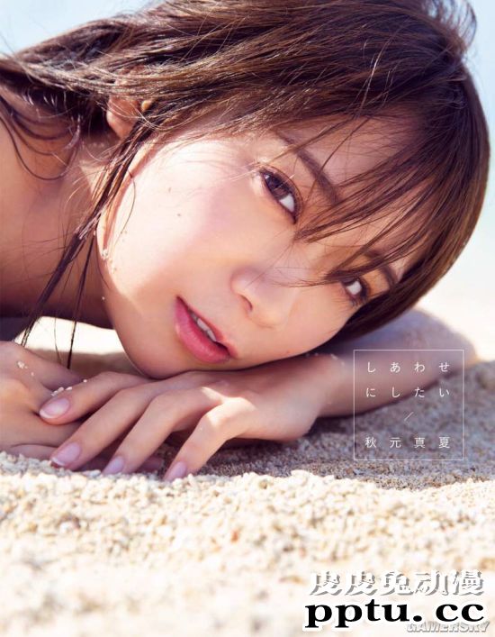 新垣结衣只排第十 2020上半年日本写真集销售排行榜TOP10