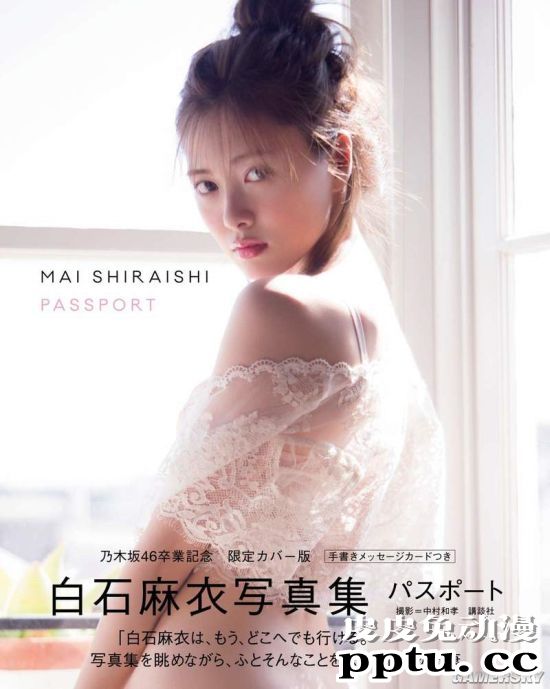 新垣结衣只排第十 2020上半年日本写真集销售排行榜TOP10