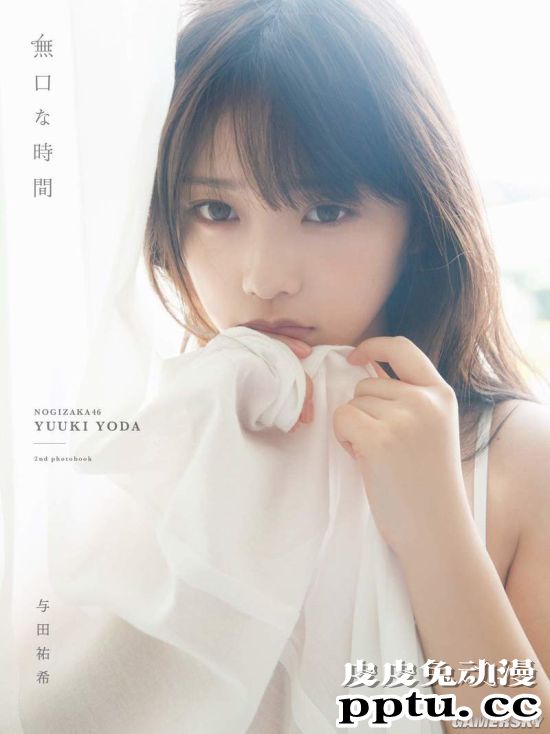 新垣结衣只排第十 2020上半年日本写真集销售排行榜TOP10