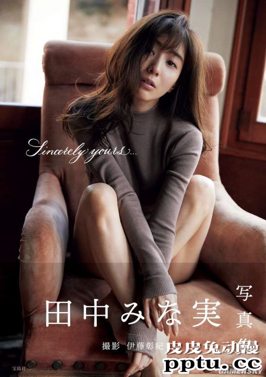 新垣结衣只排第十 2020上半年日本写真集销售排行榜TOP10